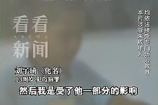 恩佐本场数据：2射1正，8次对抗6次成功，2抢断，2过人成功